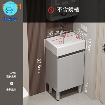 免運 附發票 浴室柜陶瓷一體盆 小戶型極窄 蜂窩鋁洗漱臺 洗手盆 洗臉柜組合落地款工廠現貨直銷 售後保障 全館八折 5zz