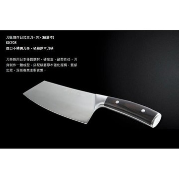 仙德曼 SADOMAIN 刀匠別作 日式菜刀-尖 KK708
