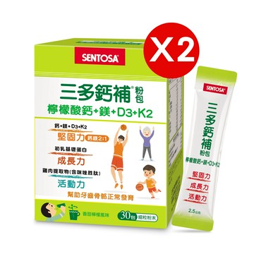 三多鈣補粉包(30包)X2-特惠活動商品恕不抵扣會員購物金
