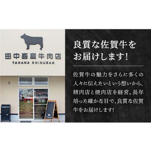 ふるさと納税 佐賀県 江北町 佐賀牛 焼肉セット 1.0kg 霜降り・赤身 各500g  [HBH122]