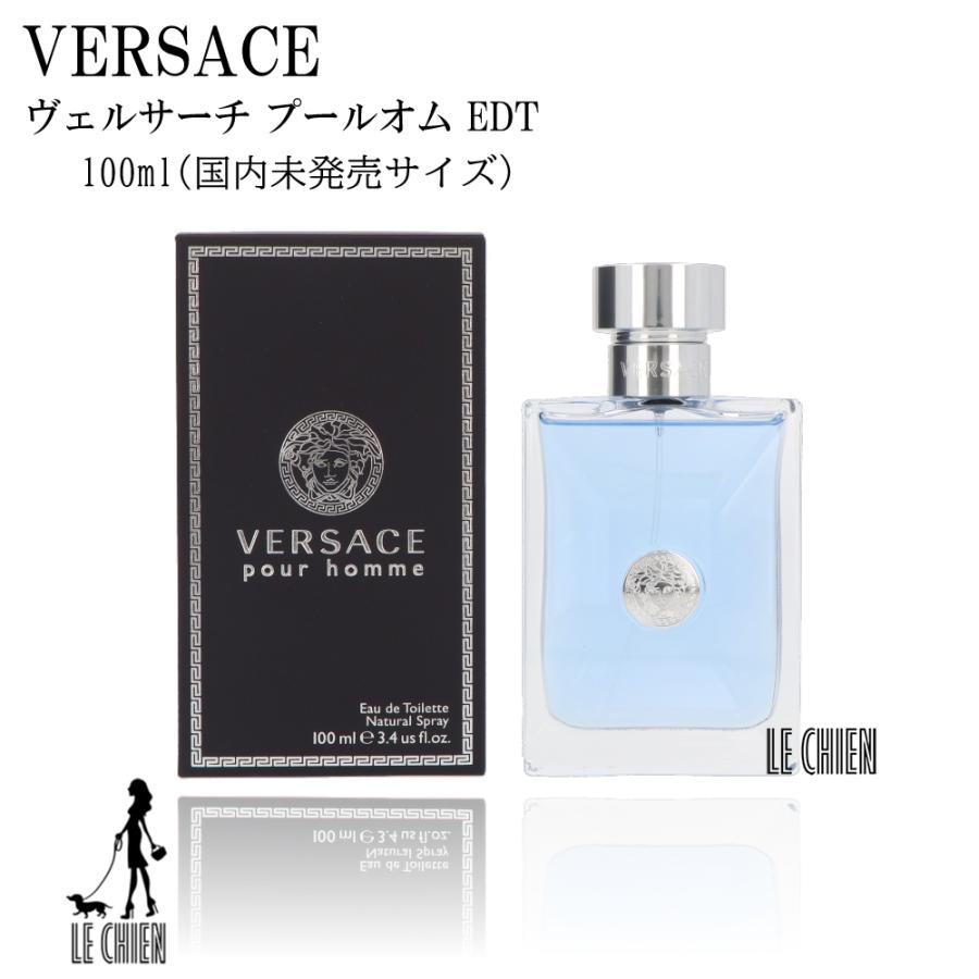 VERSACE ヴェルサーチ 香水 フレグランス プールオム オードトワレ 100ml 新品 並行輸入品 | LINEブランドカタログ