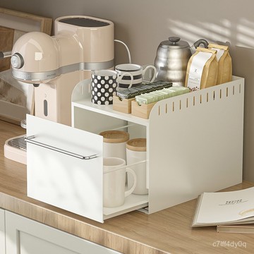 免運 可開統編 家用臺麵可抽拉水杯馬克杯置物架 泡茶包咖啡袋防塵收納箱水壺放置
