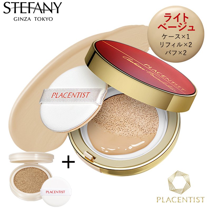 クーポン対象外】 プラセンティスト クッションファンデーション