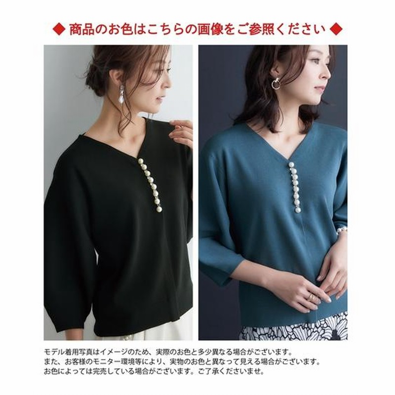 ニット セーター レディース Hana服 パール調ビジュー使い6分袖