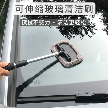 玻璃抹佈 短款車內伸縮雨颳器手柄擦玻璃專用工具除塵全套清潔擦車神器貨車 FRMB