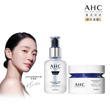 【AHC官方旗艦店】醫美科研超導水光玻尿酸修護組 (精華+霜)