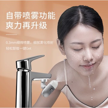 臺現免運⚡小噴泉萬向高仰角水龍頭 萬向水龍頭 洗漱過濾器 濾心 洗臉神器 柔水器 起泡器 仰角水龍頭 多向旋轉 過濾水龍