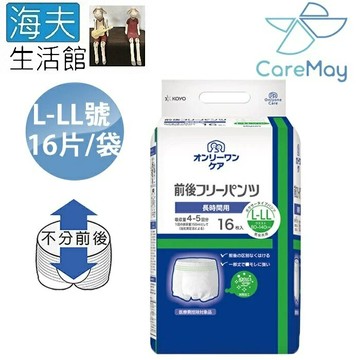 【海夫生活館】佳樂美 KOYO光洋 成人用復健褲 L-LL號 (16片/袋)