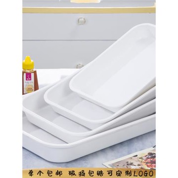 鹵味熟食展示盤長方形鴨脖托盤商用白色塑料涼菜鹵菜盤子串串托盤