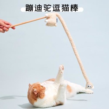 噗撲實驗室羊駝逗貓棒貓發聲玩具貓咪自嗨解悶神器動物系列耐咬