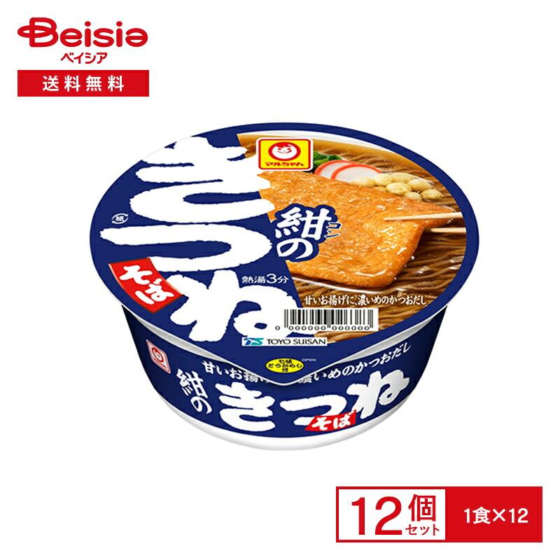 東洋水産 赤いきつね緑のたぬき 紺のきつねそば 88g | LINE