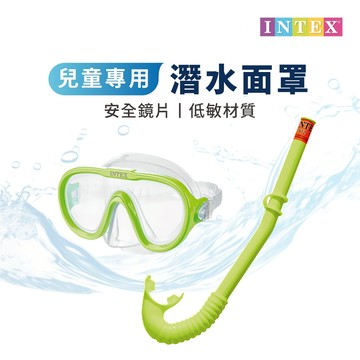 【DAYOU】浮潛面罩 兒童潛水面罩 防霧浮潛面罩 兒童面罩 潜水面罩 兒童游泳面罩 呼吸管 D0409004