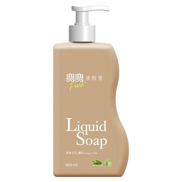美琪 彎彎 液態皂 活水 03 潮汐  1個  800ml