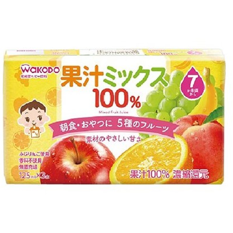 MYジュレドリンク 1 2食分の野菜 6個セット 70g くだもの りんご味 和光堂 【メール便なら送料無料】 2食分の野菜