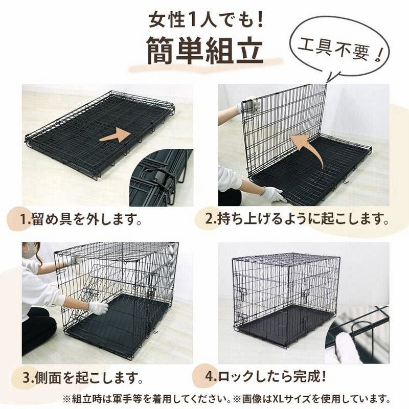 法人限定2349 ペットケージXXL 折りたたみ 大型犬用 中型犬用 トレー付きサイズ