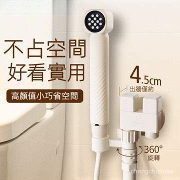 馬桶噴槍 馬桶沖洗器 潛水艇奶油風奶白色馬桶衝洗噴槍套裝衛生間伴侶水槍增壓噴頭家用