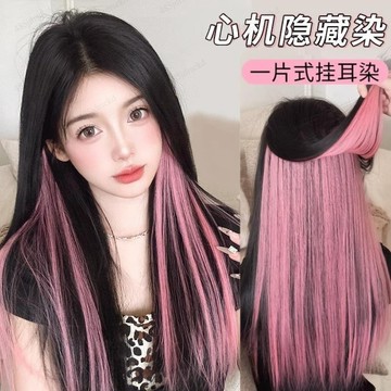 台灣熱銷🔥 【3091人好評】內層挑染彩髮片一片式彩色掛耳染接髮片雙色隱藏染綠色漂染彩髮條