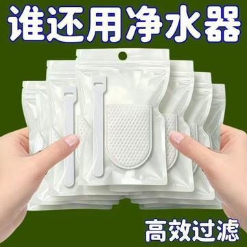 😍新款💫臺灣出貨💫水龍頭過濾棉淨水防濺泥沙鐵鏽水垢雜質加厚通用自來水新款
