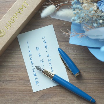 (免費客製化刻字)HAPPYMT開心鋼筆-鉄御納戶金夾