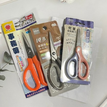 [沐沐屋] 多款品牌 紙卡裝全新剪刀 果刀T