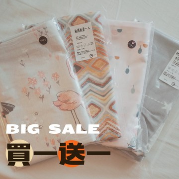 【買一送一】棉床本舖 純棉枕套/二層紗枕套 (材質/花色隨機) 100%棉 台灣製 枕頭套 純棉枕套