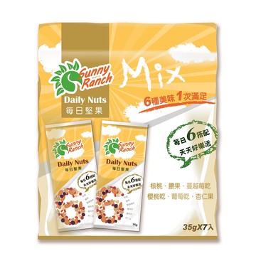 [家速配]Sunny Ranch每日堅果隨手包-綜合堅果乾