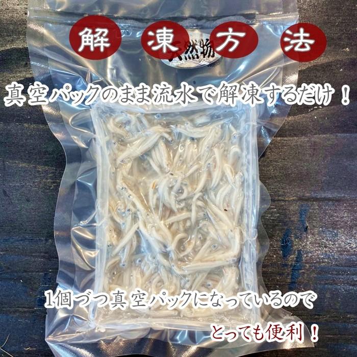 生しらす (ちりめん) 冷凍１００g (愛知県産)