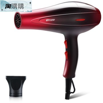 公司貨 免運】【現貨110V美規插頭】吹風機發廊大功率 家用恒溫冷熱風 吹風筒廠家