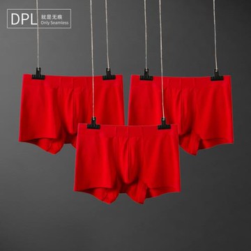DPL 3件裝男士內褲 莫代爾大紅本命年舒適中腰銀離子內襠平角褲男