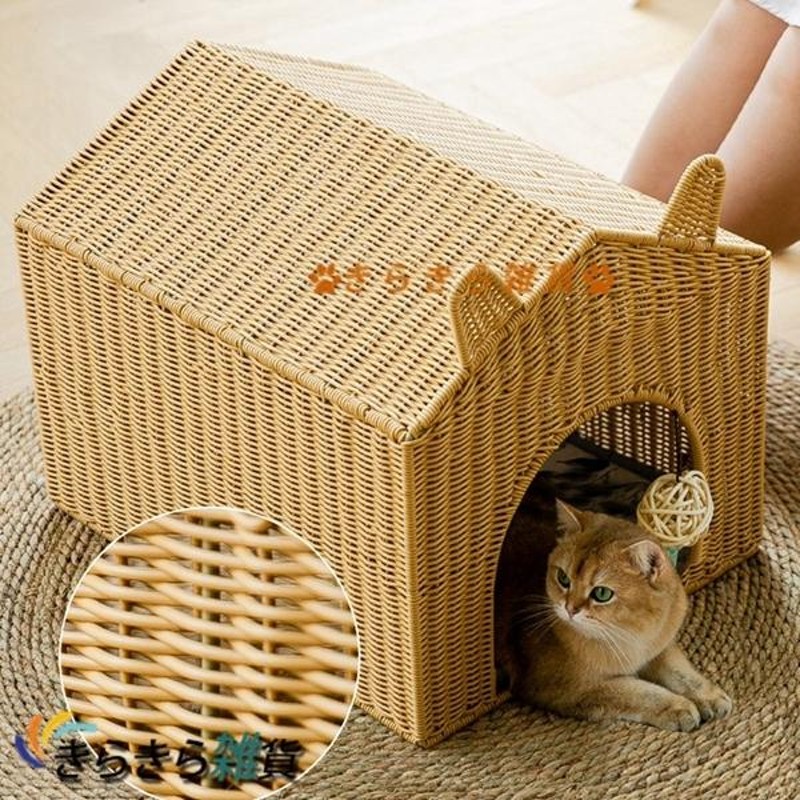 惑星科学者 夏のきれいな藤編み猫小屋ペット用品猫別荘 | ept.com.vn