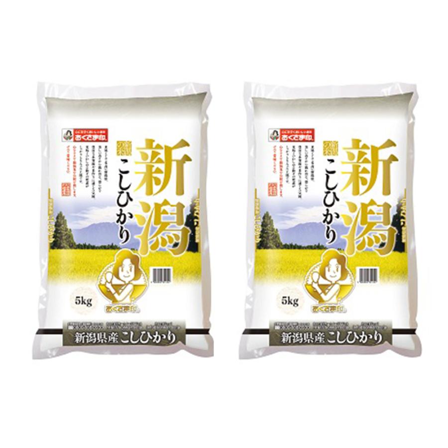 新潟県産 コシヒカリ 5kg×2 お米 お取り寄せ お土産 ギフト プレゼント 特産品