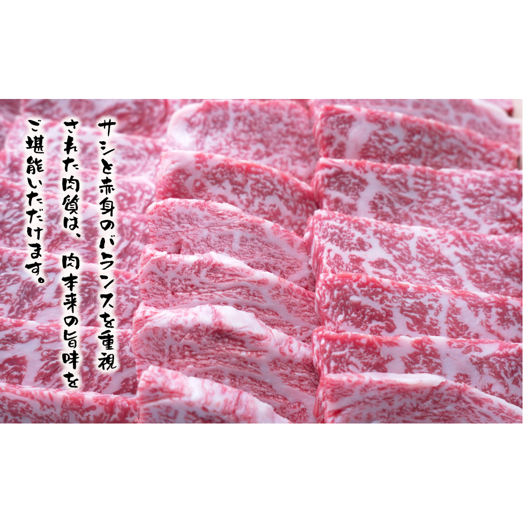 淡路ビーフ ロース焼肉用600g