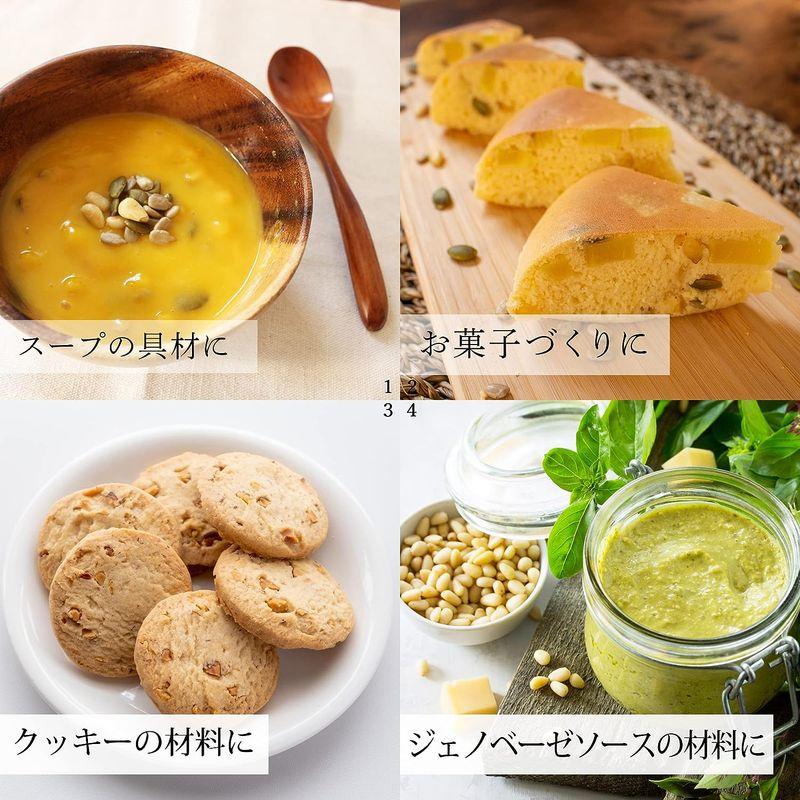 自然健康社 亜鉛食ミックス 120g 松の実 かぼちゃの種 無添加