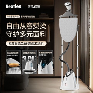 公司貨 最低價 新款掛燙機商用服裝店專用大功率熨燙機家用立式一體機蒸汽電熨斗 快速發貨