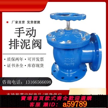 【全網低價 可打統編】排泥閥SD44X手動排泥閥JM744X隔膜式快開排泥閥電動排泥閥氣動閥