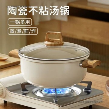 家用麥飯石湯鍋蒸籠多功能不粘鍋電磁爐蒸鍋煲湯燃氣通用燉鍋雙耳