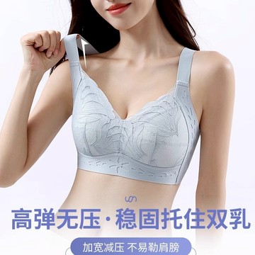 茵納曼內衣 新款乳膠大尺碼BCDE內衣女 全罩杯超薄款 無鋼圈收副乳 防下垂調整型 大胸顯小內衣罩