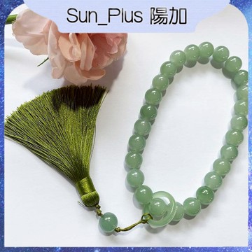 Sun_Plus 台灣現貨 青青子衿手串 青青子衿手持念珠手 鏈繞指柔青青子衿手持手串 靜心古風把玩件串珠 手串 手持