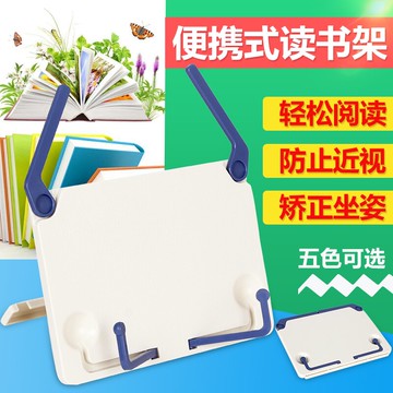 便攜式樂譜架手卷琴譜架鋼琴桌面讀書架閱讀架IPAD平板架樂器譜架