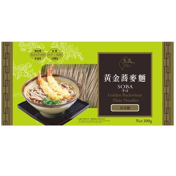[家速配]玉民黃金蕎麥黃金麵
