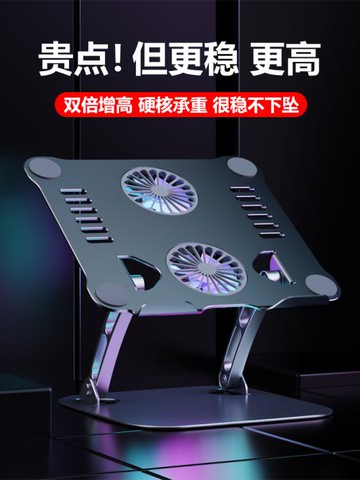 筆記本電腦支架托架桌面增高散熱器站立式架子辦公適用于華為蘋果MacBook手提【摩可美家】