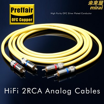 【鍍銀髮燒】RCA信號線 音頻線 音響線 功放線 蓮花線 雙蓮花頭 高保真HIFI 鍍銀導體 低損耗 適用於CD機功放音響系統