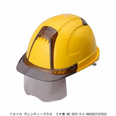 TOYO ヴェンティープラス うす黄 No.391F-S-C （9061789） 送料区分A 代引不可・返品不可