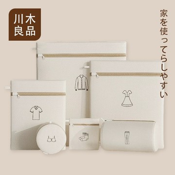 升級加厚耐洗 刺繡加厚洗衣袋 洗衣袋 洗衣網 內衣洗衣袋 衣物洗衣袋 髒衣袋 衣物袋 圓筒 洗內衣袋 旅行收納袋 麥麥萌