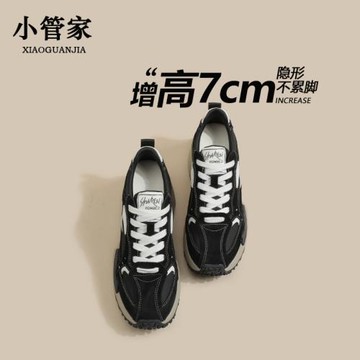 老爹鞋女2026新款小個子內增高網紅超火阿甘鞋厚底休閑華夫德訓鞋