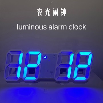 數字時鐘簡約時尚智能夜光插電鬧鐘桌面臺式簡約風【益三和】可開發票
