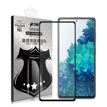 Samsung VXTRA 全膠貼合    Galaxy S20 FE 5G  滿版疏水疏油9H鋼化頂級玻璃膜(黑) 玻璃保護貼