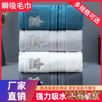 高檔五星級酒店專用毛巾純棉洗澡洗臉女 家用男加厚全棉吸水不掉毛純棉毛巾 石墨烯毛巾 吸水毛巾 加厚毛巾 特厚 吸水毛巾