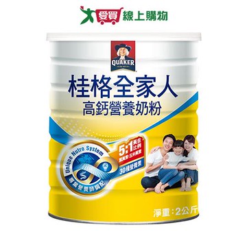桂格全家人高鈣奶粉2000G【愛買】