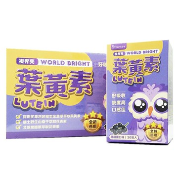 橙心 視界亮 出清【買大送小再打折】視界亮 葉黃素粉包 黑醋栗 蝦紅素 DHA◆歐頤康 實體藥局◆